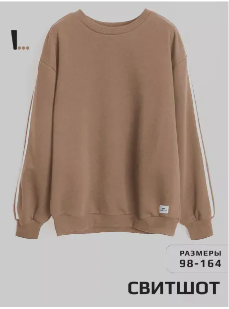 Бежевый свитшот оверсайз для мальчика