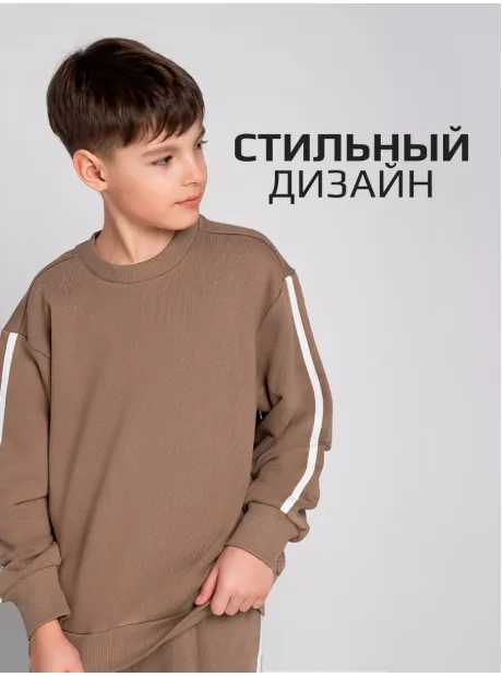 Бежевый свитшот оверсайз для мальчика