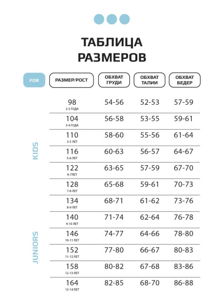 Комплект одежды/Футболка и шорты/LRTT-672/00-0031907/98