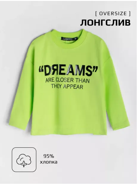 Зеленый спортивный костюм для девочки