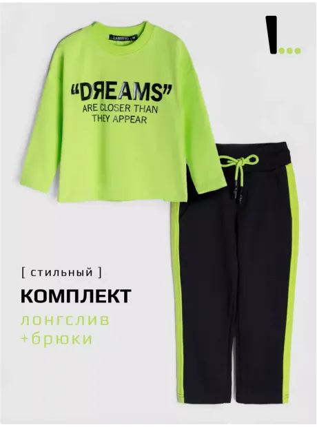 Зеленый спортивный костюм для девочки