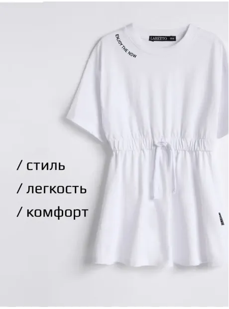 Платье в сад спортивное на завязках детское