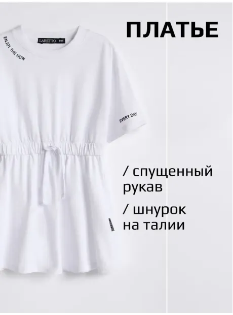 Платье в сад спортивное на завязках детское