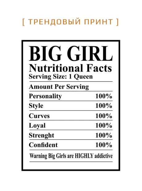 Костюм в садик для девочки футболка и бриджи