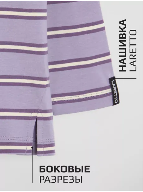 Лонгслив детский оверсайз в полоску