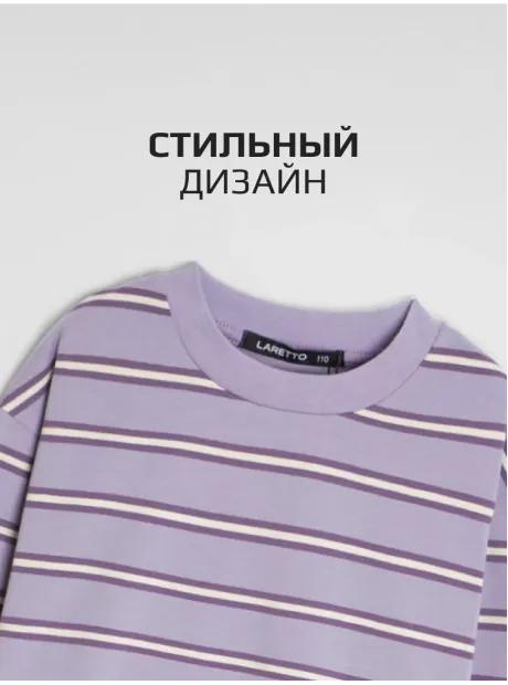 Лонгслив детский оверсайз в полоску