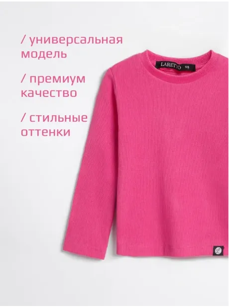 Лонгслив детский кофта в рубчик хлопок