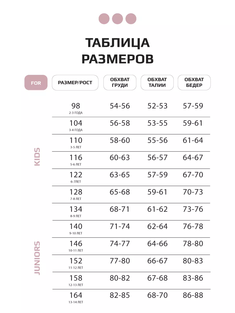 Лонгслив оверсайз туника детская