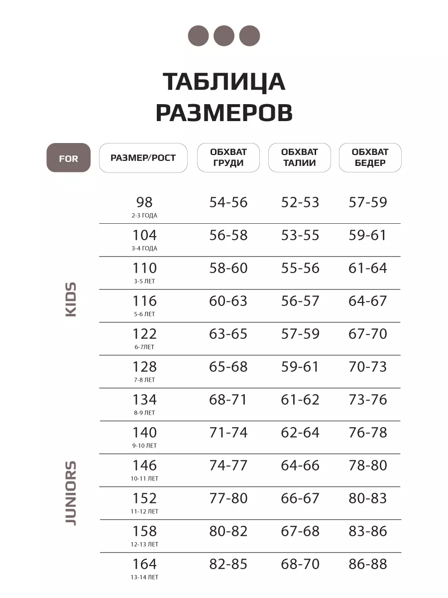 Лонгслив оверсайз туника детская осенняя