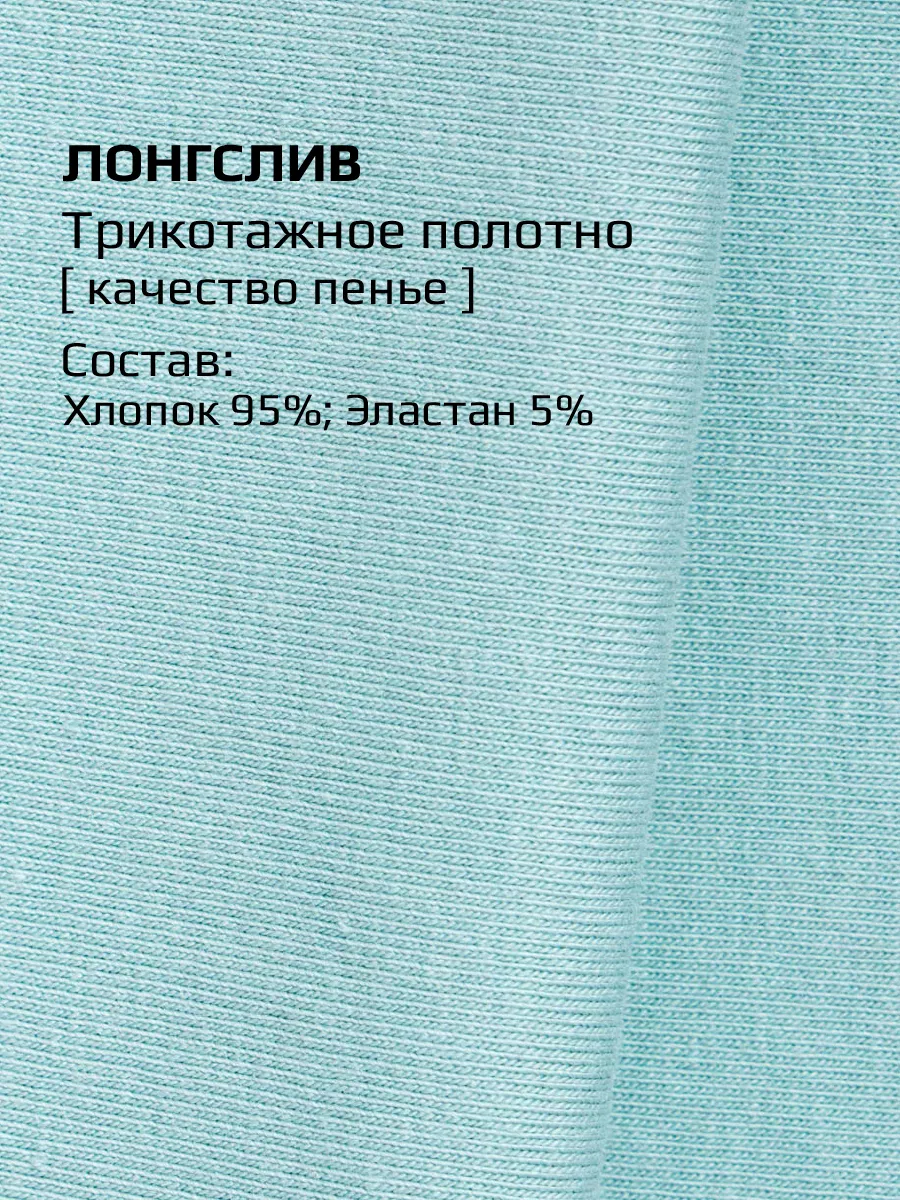 Костюм спортивный для девочки , лонгслив и легинсы