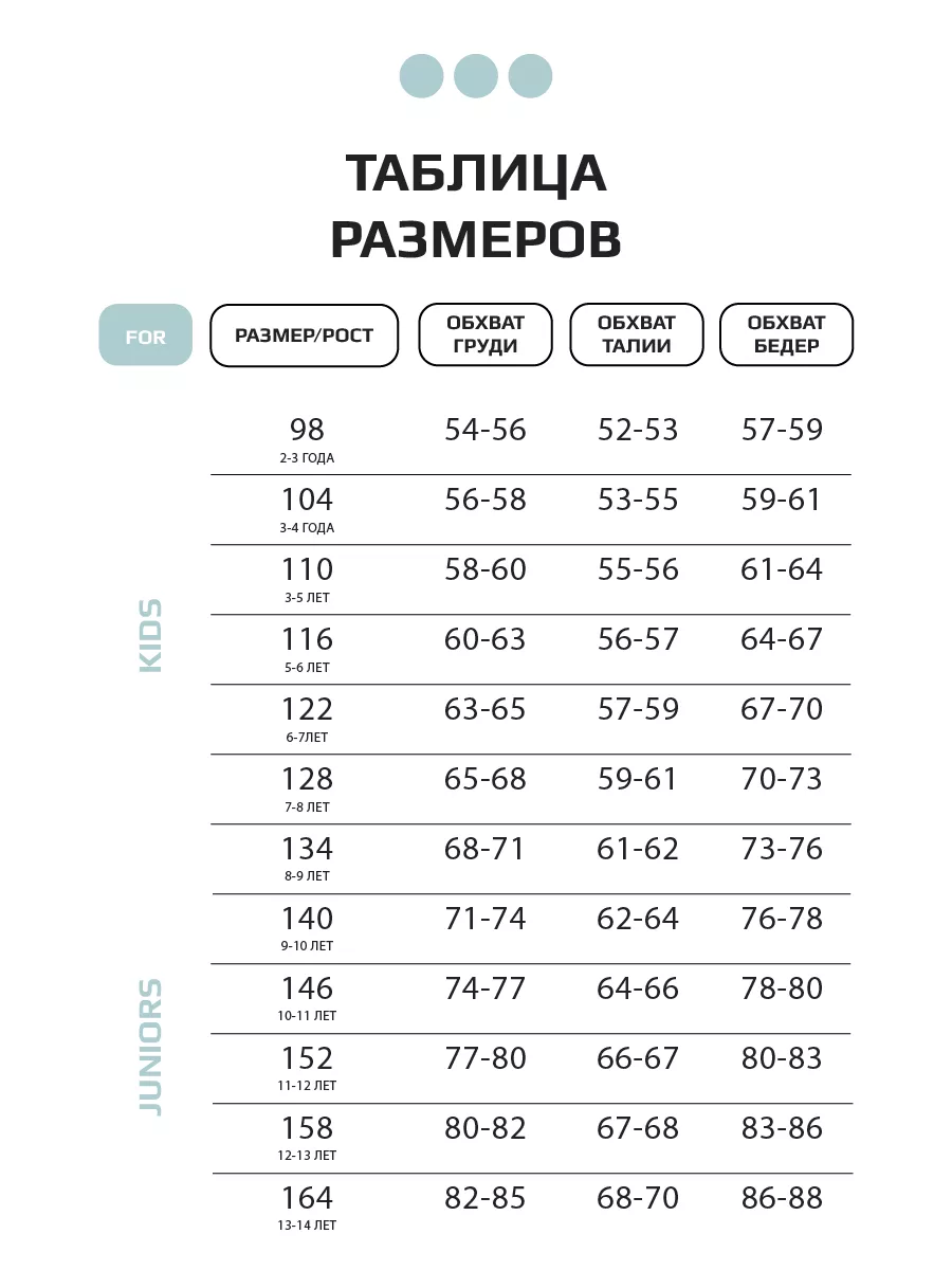 Костюм спортивный для девочки , лонгслив и легинсы