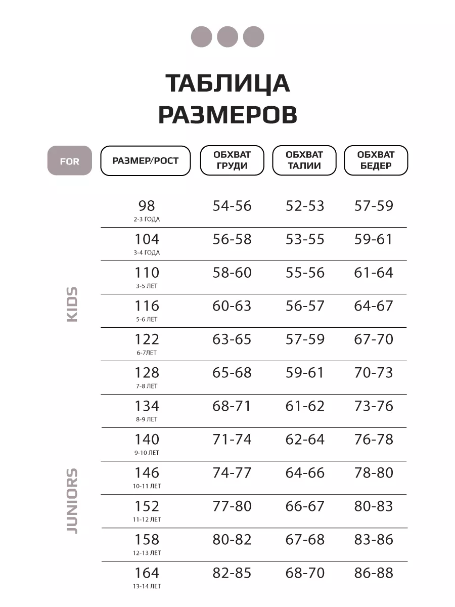 Коричневый спортивный костюм детский