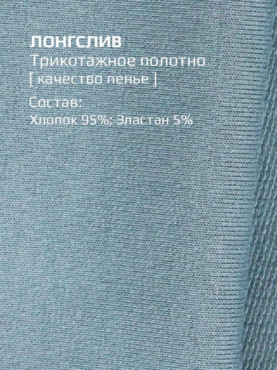 Костюм детский спортивный, лонгслив и брюки клеш