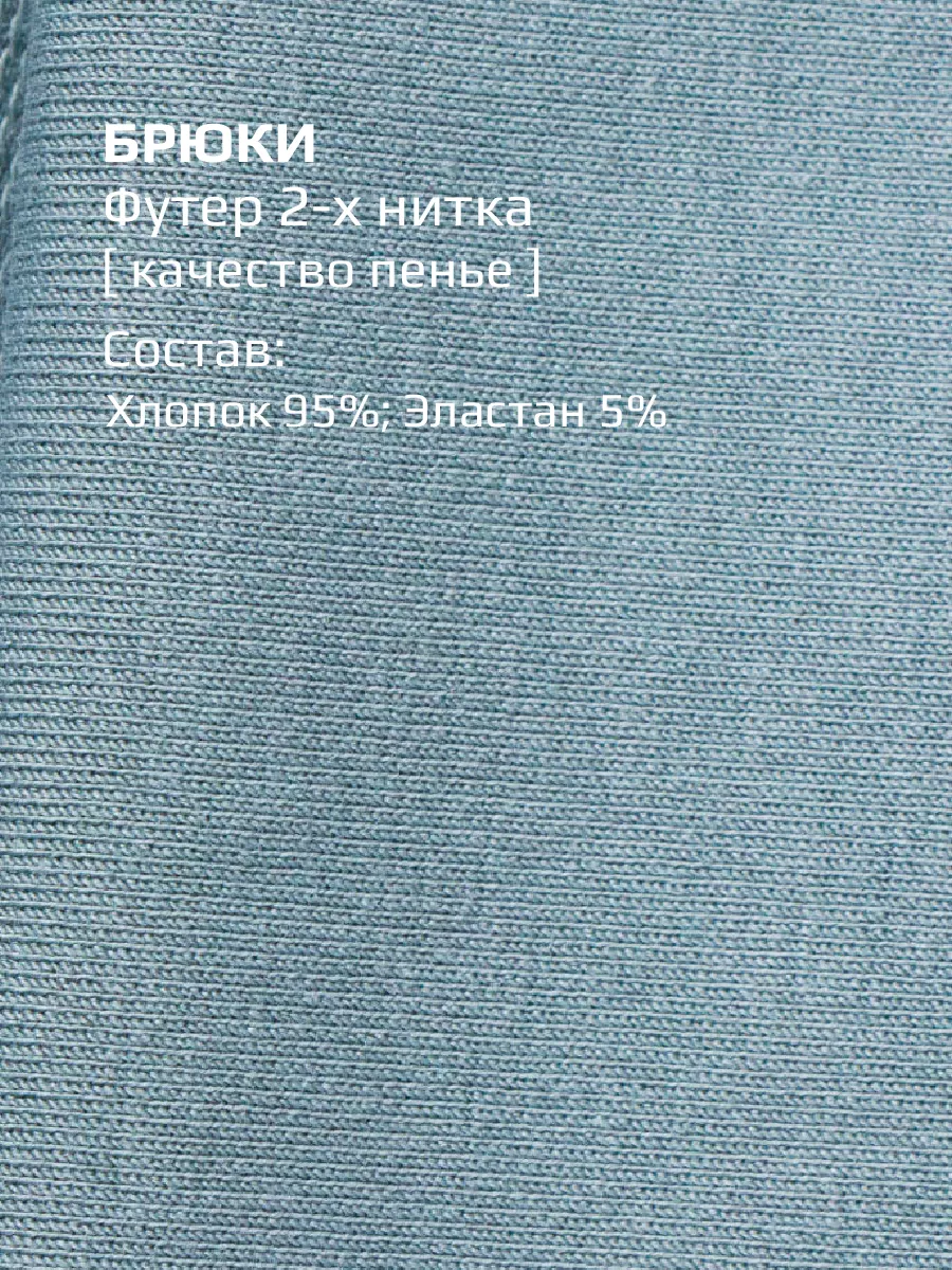 Костюм детский спортивный, лонгслив и брюки клеш