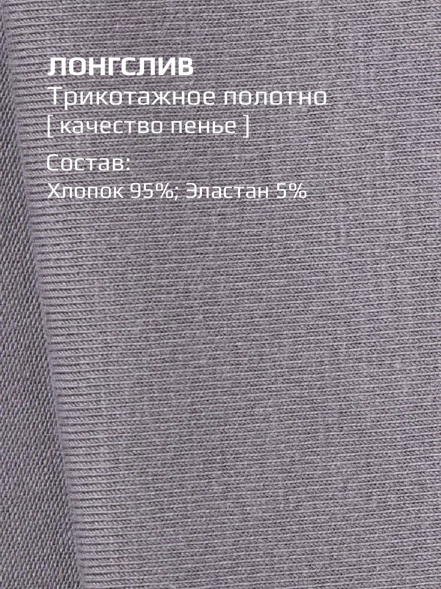 Костюм детский спортивный, лонгслив и брюки клеш