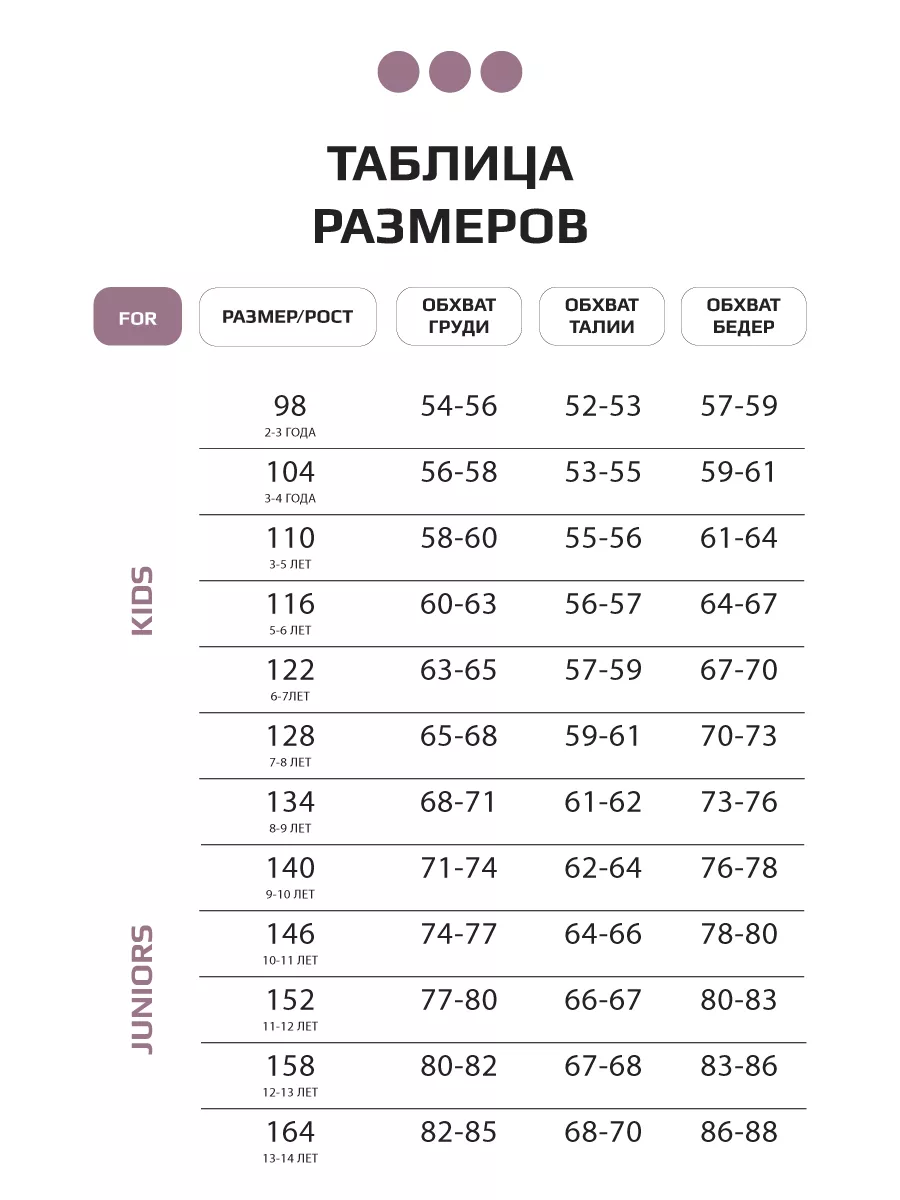 Лонгслив детский оверсайз с принтом