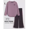 Розовый спортивный костюм для девочки