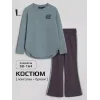 Зеленый спортивный костюм для девочки