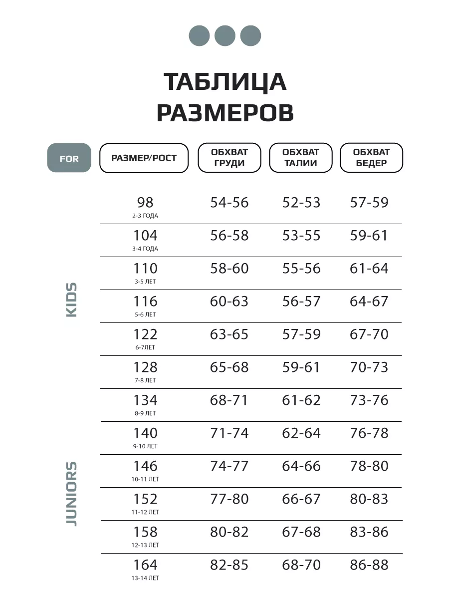 Зеленый спортивный костюм для девочки