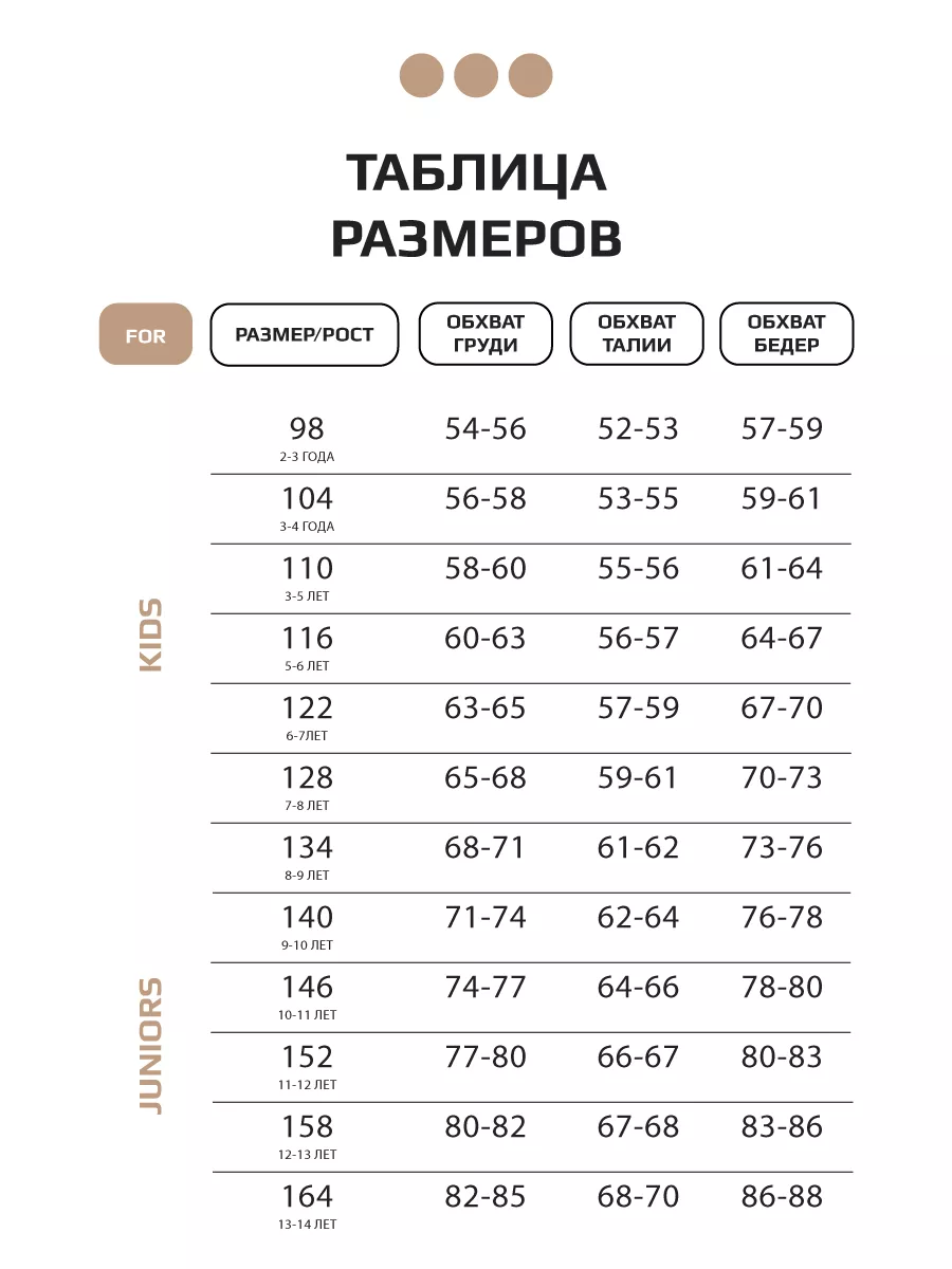 Костюм детский спортивный футболка и шорты