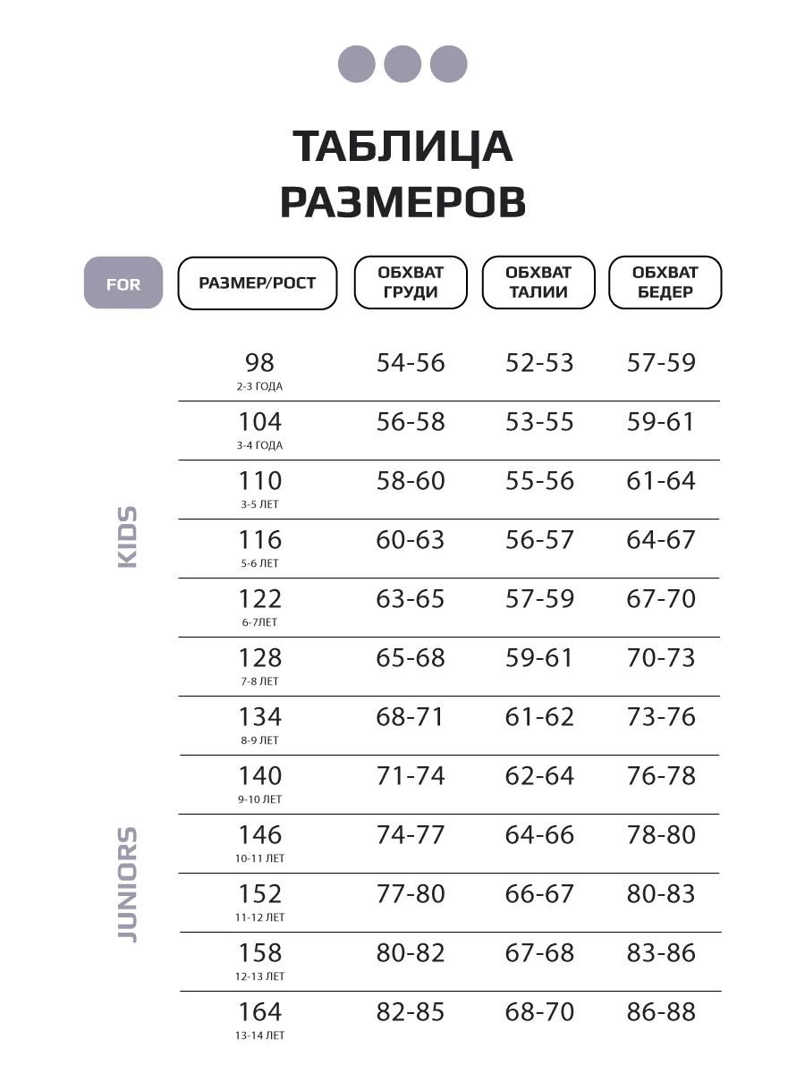 Костюм спортивный для мальчика, толстовка и брюки