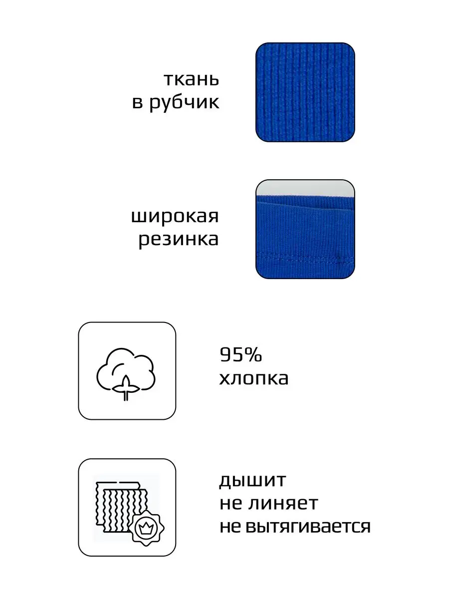 Бриджи спортивные трикотажные, велосипедки в рубчик