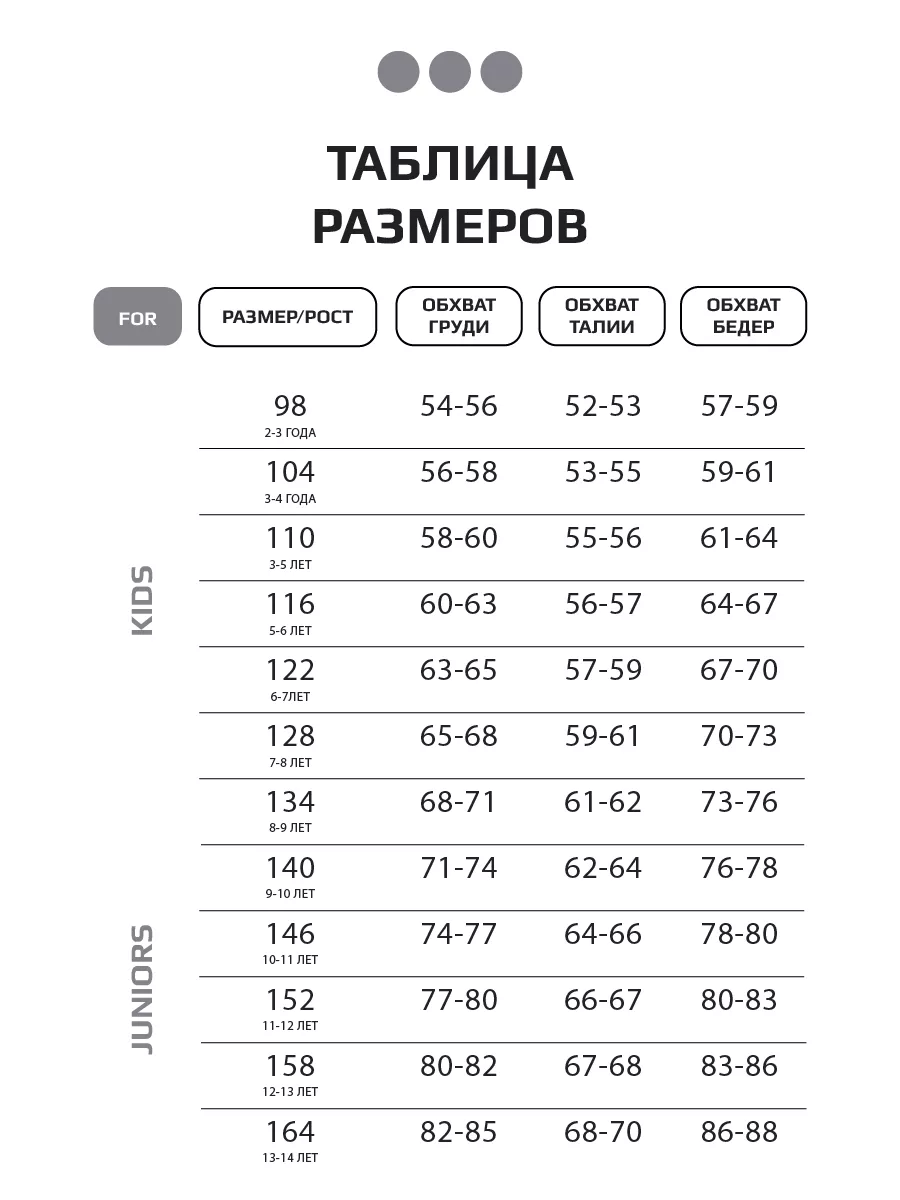 Графитовый спортивный костюм для мальчика