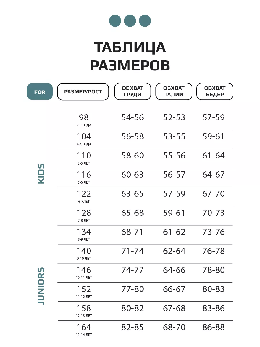 Костюм для мальчика, лонгслив и брюки