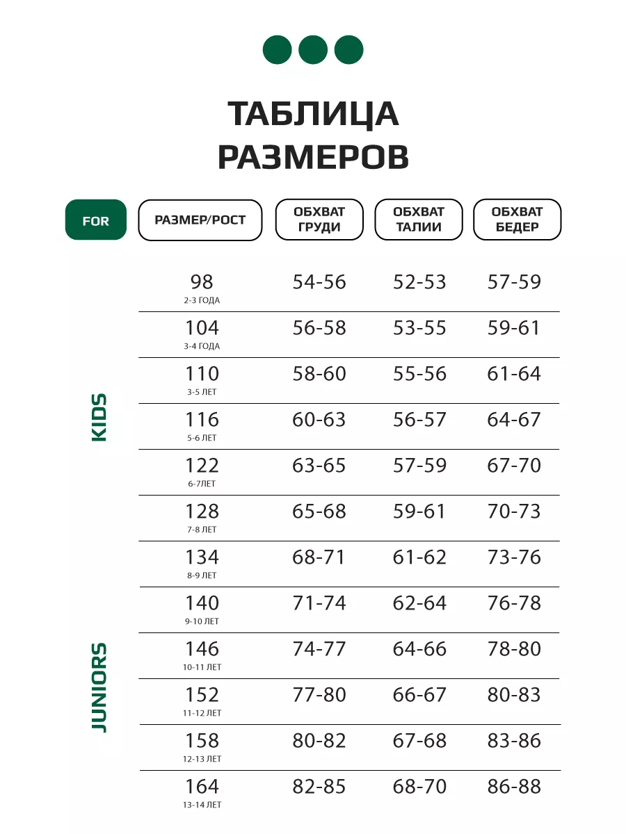 Костюм для мальчика спортивный, свитшот и брюки