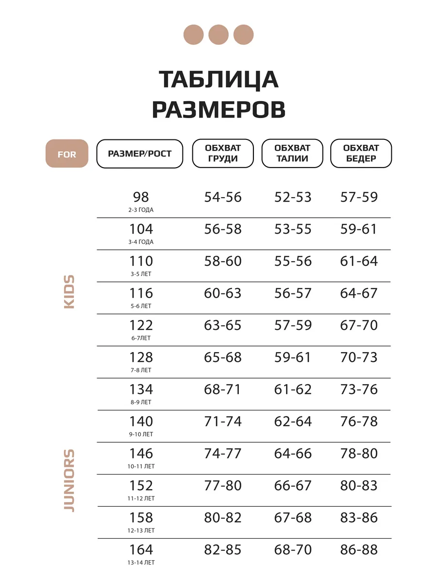 Водолазка для девочки леопардовая