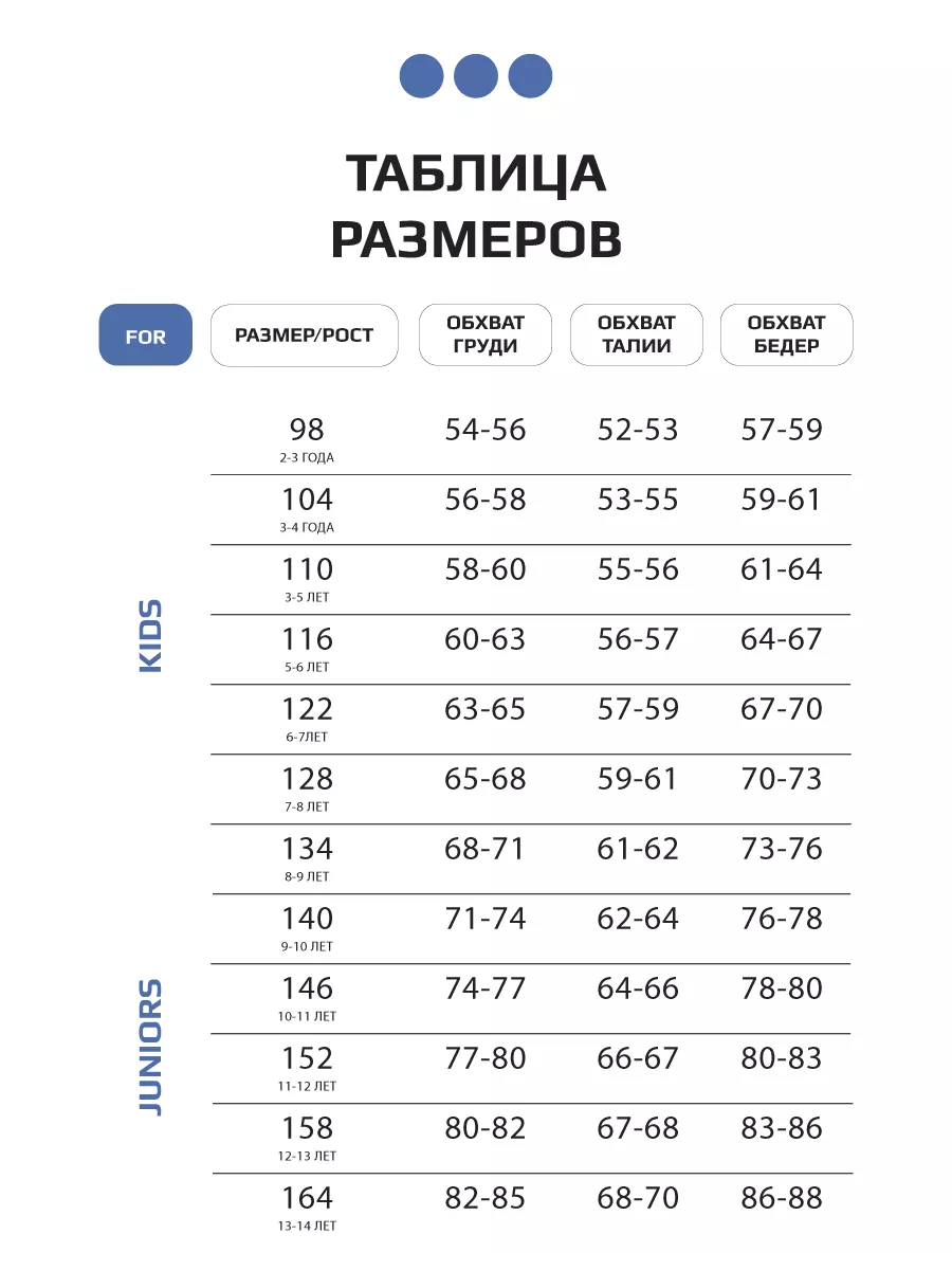 Лонгслив детский базовый с принтом хлопок