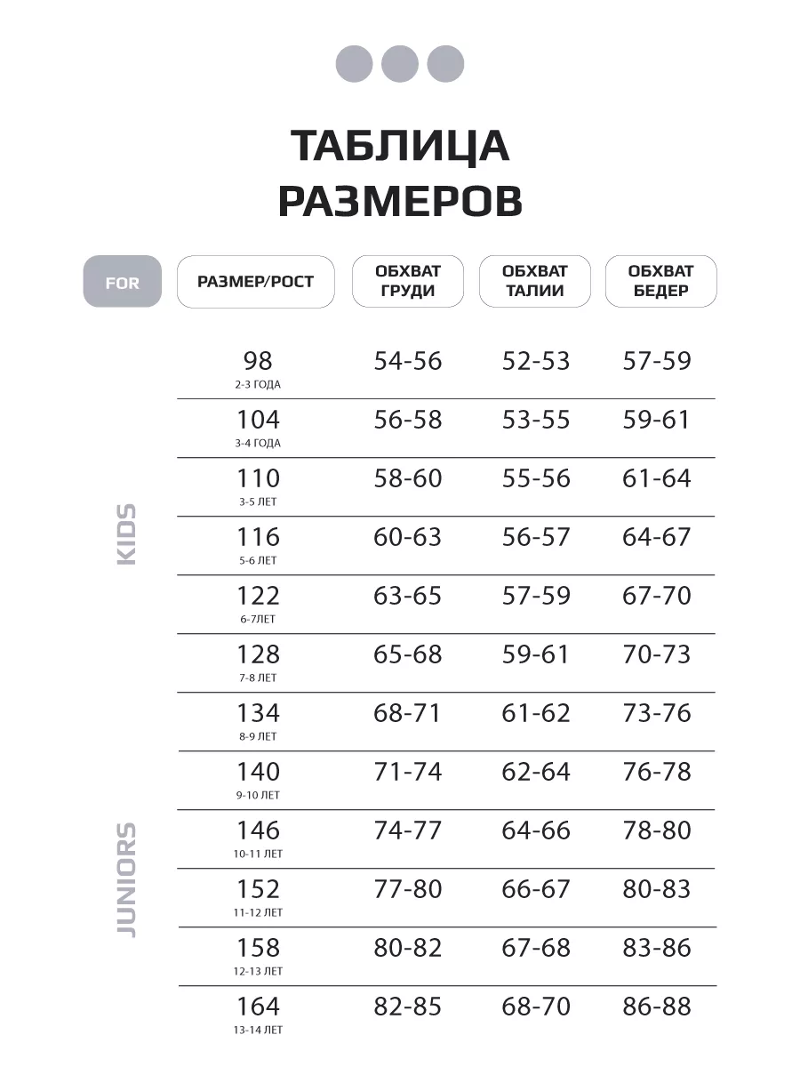 Лонгслив детский базовый с принтом хлопок