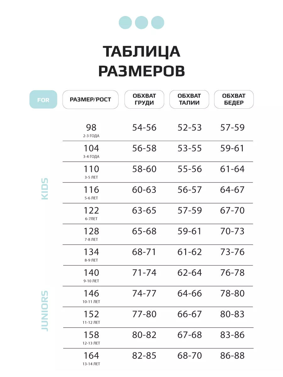 Лонгслив детский базовый с принтом хлопок