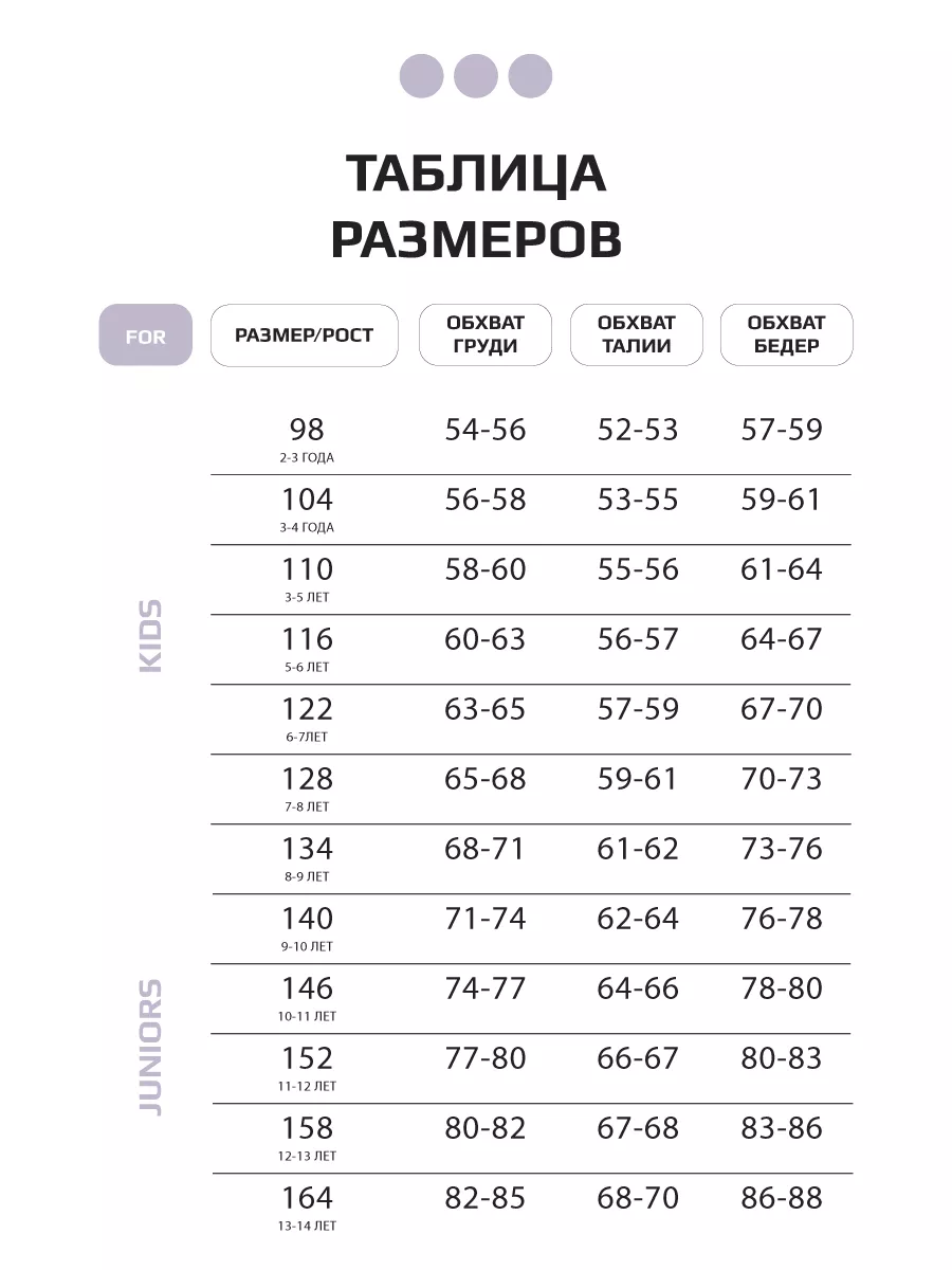 Лонгслив детский базовый с принтом хлопок