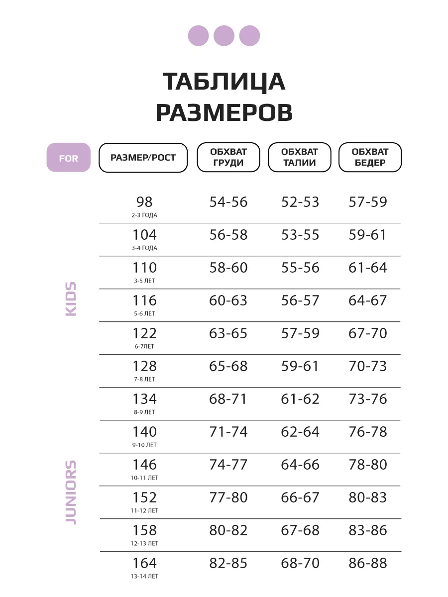 Леггинсы в рубчик лосины для школы и садика