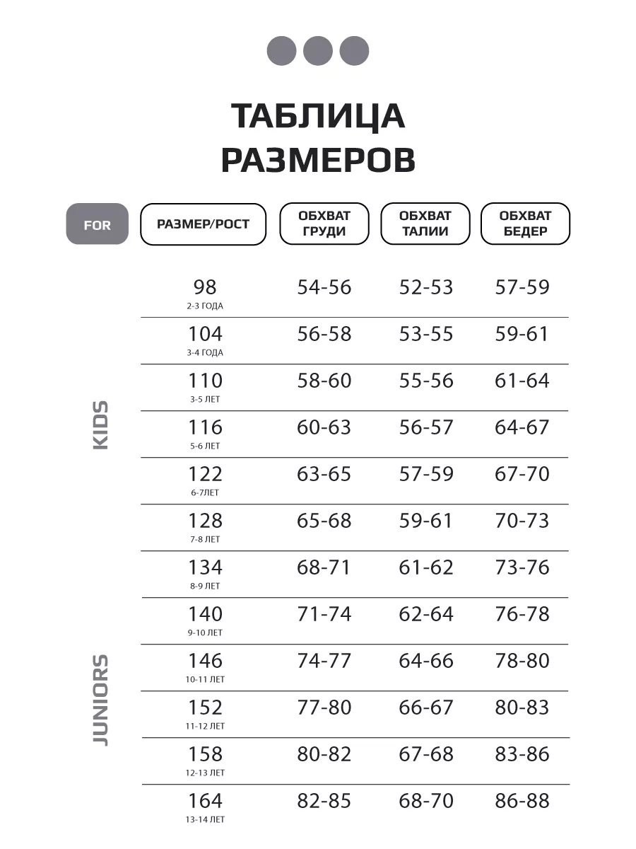 Леггинсы в рубчик лосины для школы и садика