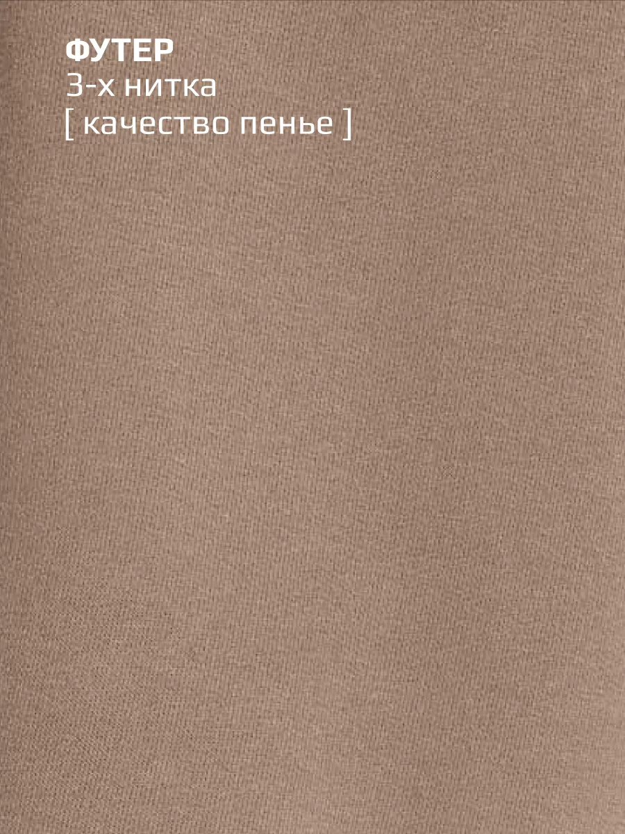 Свитшот детский базовый однотонный оверсайз