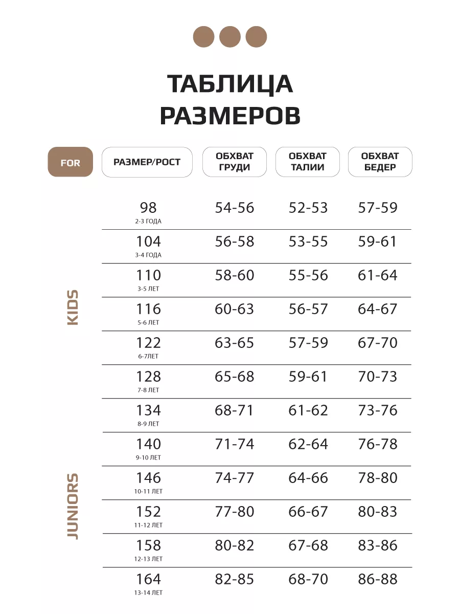 Свитшот детский базовый однотонный оверсайз