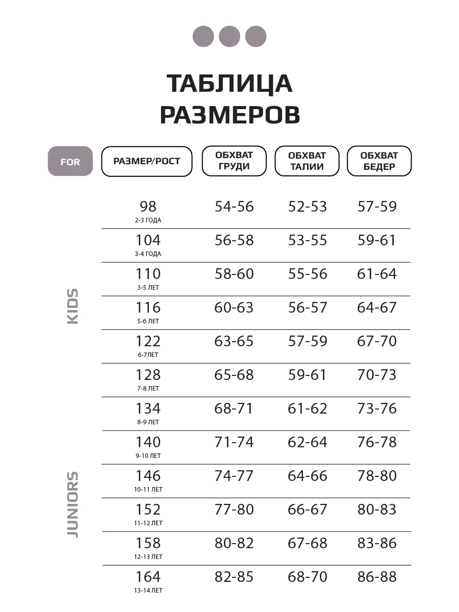 Костюм детский на осень, свитшот и шорты