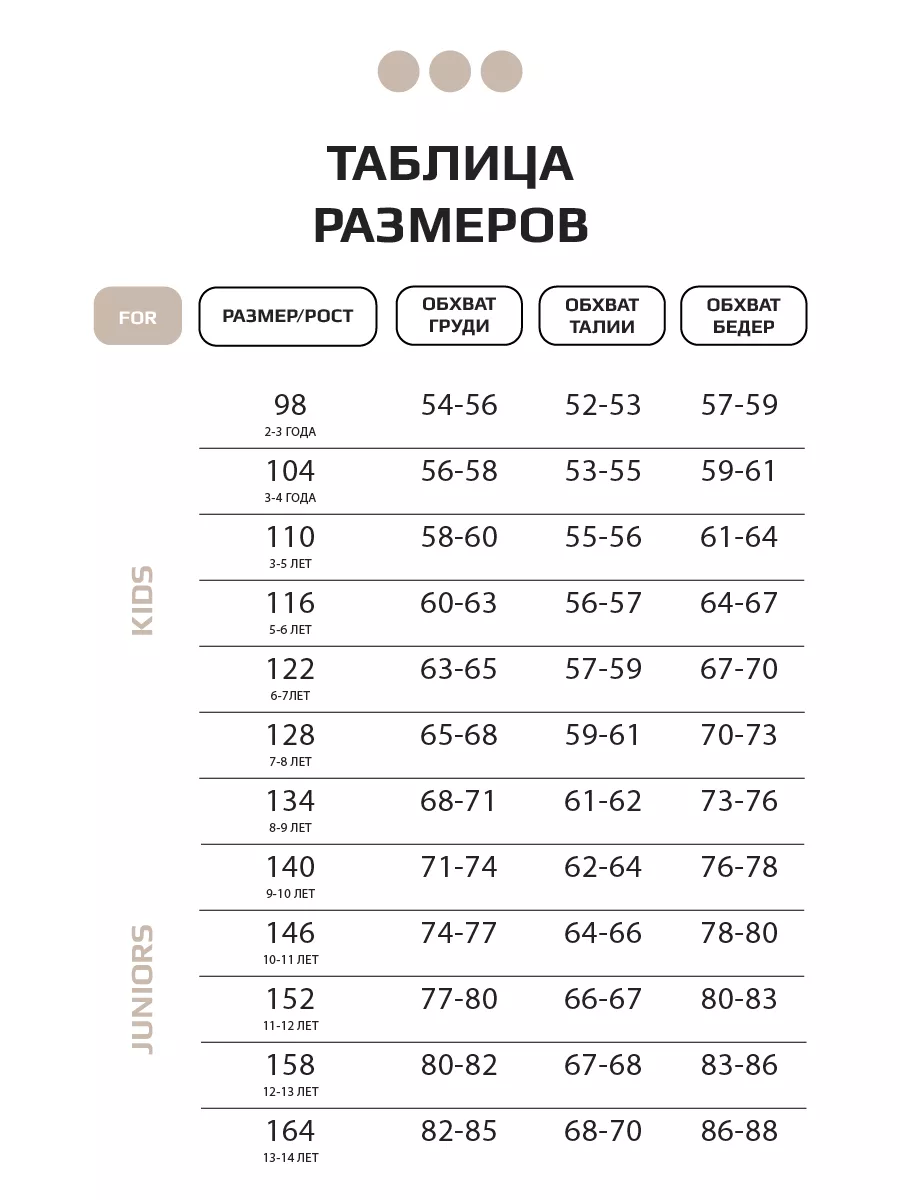 Костюм детский на осень, свитшот и шорты