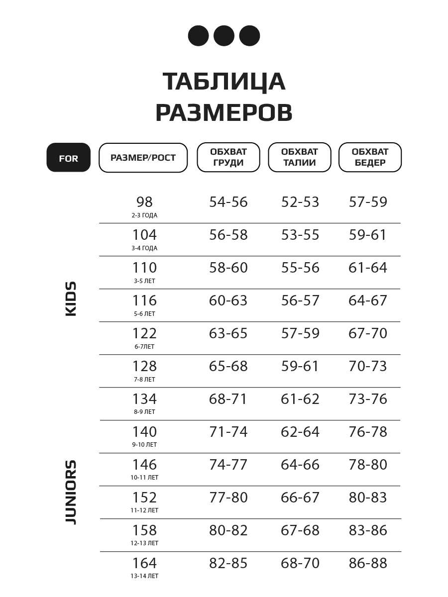 Спортивный костюм для девочки летний топ и шорты