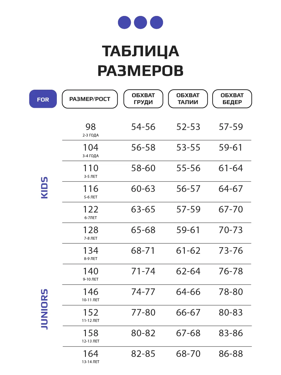 Костюм для девочки, худи и легинсы