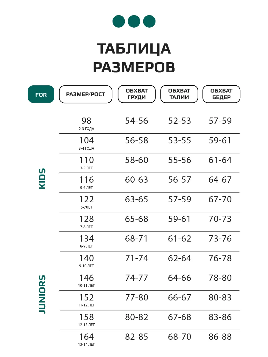 Костюм для девочки, худи и леггинсы, футболка