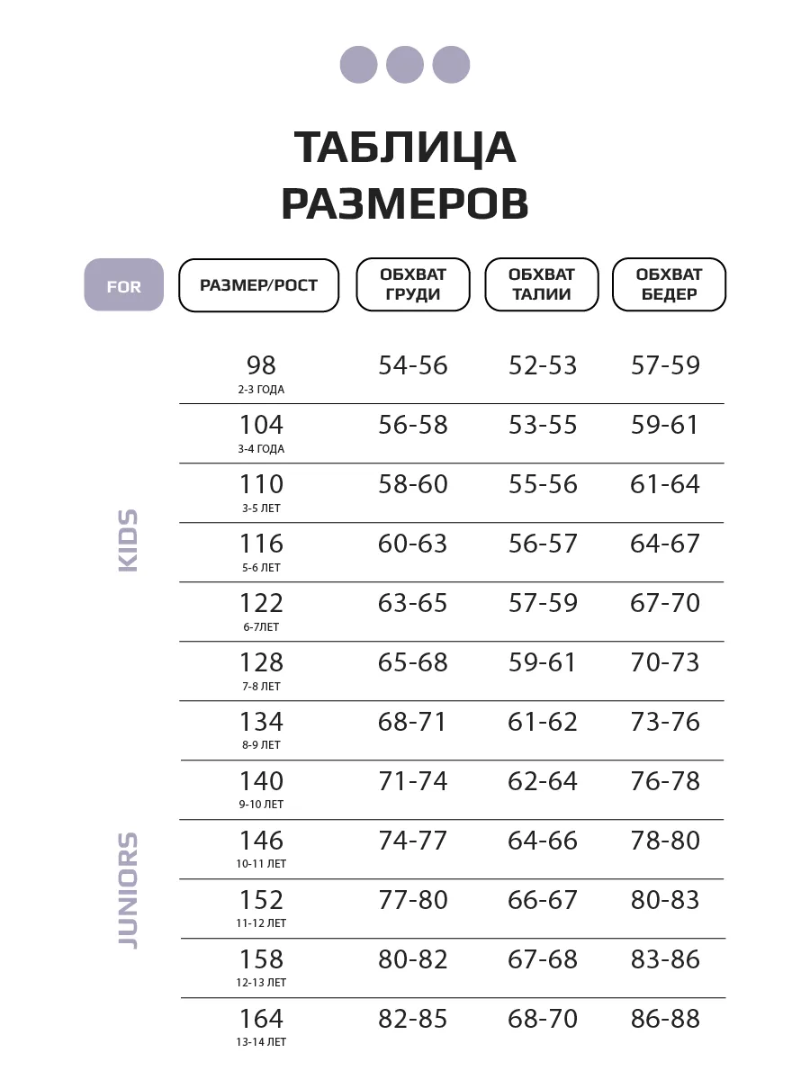 Костюм для девочки, худи,брюки,футболка