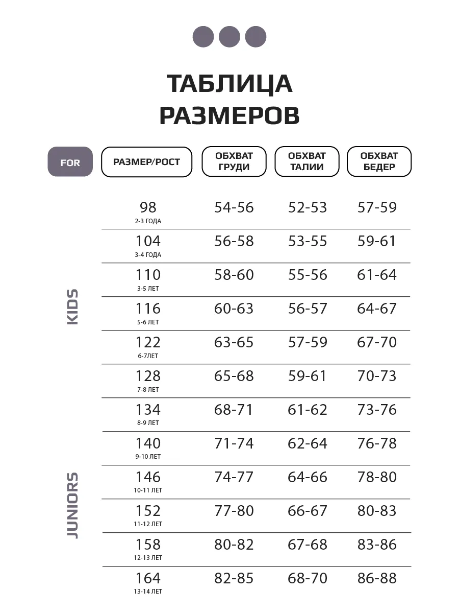 Костюм для девочки, худи и леггинсы, футболка