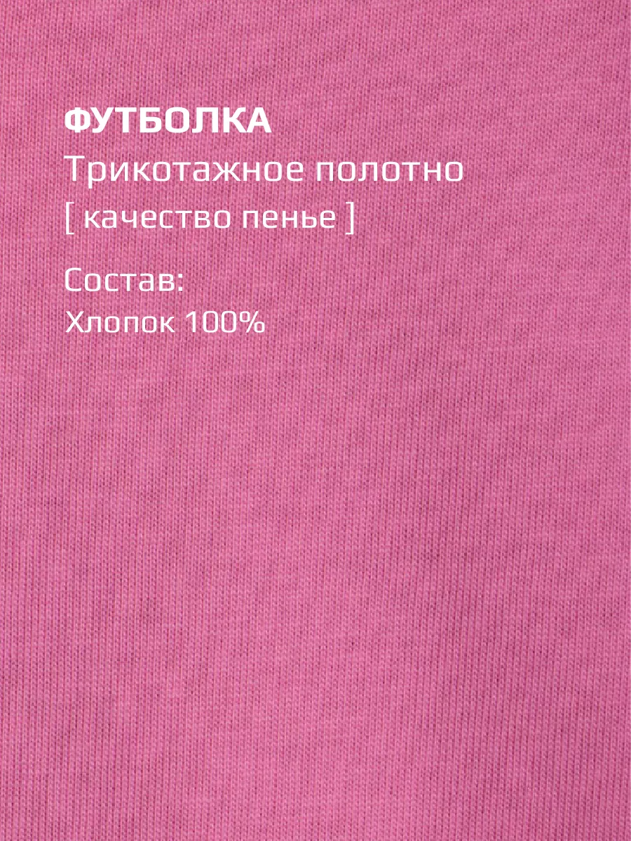 Костюм для девочки, худи,брюки,футболка