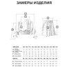 Костюм летний трикотажный, свитшот и шорты