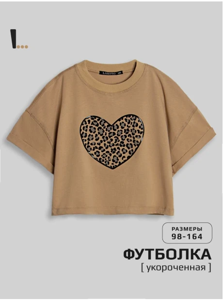 Футболка LARETTO для девочки, укороченная